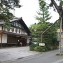 Guinness World Records of the Oldest Hotel, the Hoshi Ryokan Hotel: Guinness World Records Of The Oldest Hotel, The Hoshi Ryokan Hotel