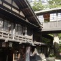 Guinness World Records of the Oldest Hotel, the Hoshi Ryokan Hotel: Guinness World Records Of The Oldest Hotel, The Hoshi Ryokan Hotel   Entrance