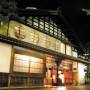 Guinness World Records of the Oldest Hotel, the Hoshi Ryokan Hotel: Guinness World Records Of The Oldest Hotel, The Hoshi Ryokan Hotel   Facade