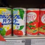 Japanese Drinks: Japanese Drinks Designs